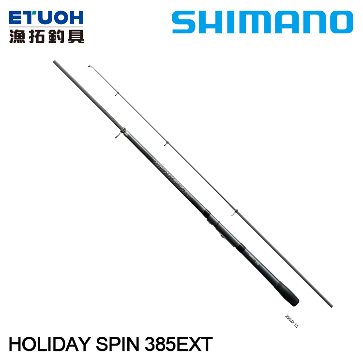 SHIMANO HOLIDAY SPIN 385EXT [短節遠投竿]